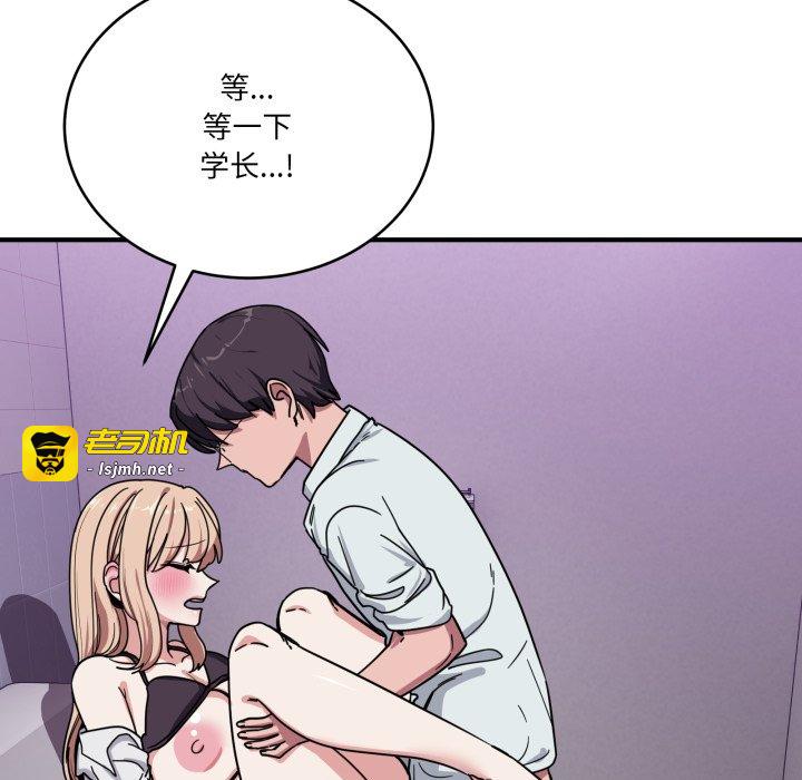 第34话 第 59 页