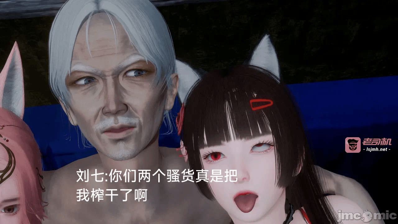 [契耀] 巫女短篇 第一话 - 145