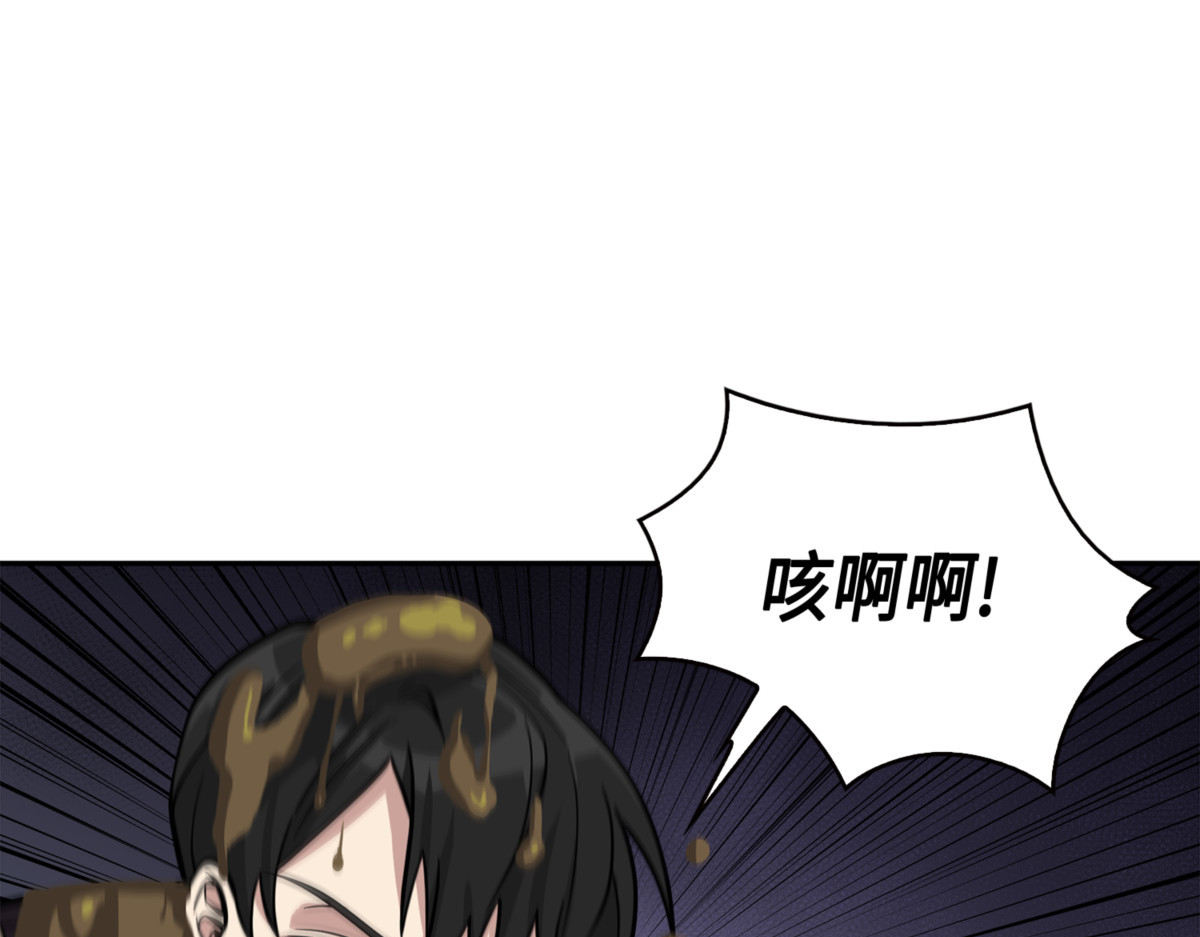 解除误会 第 154 页