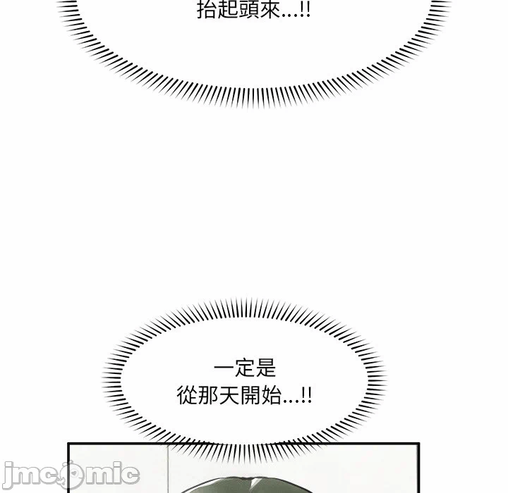 第24话 第 9 页