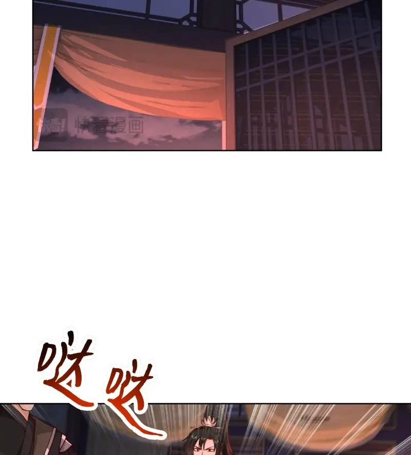 第25话 第24话-桃李遍天下 第 68 页