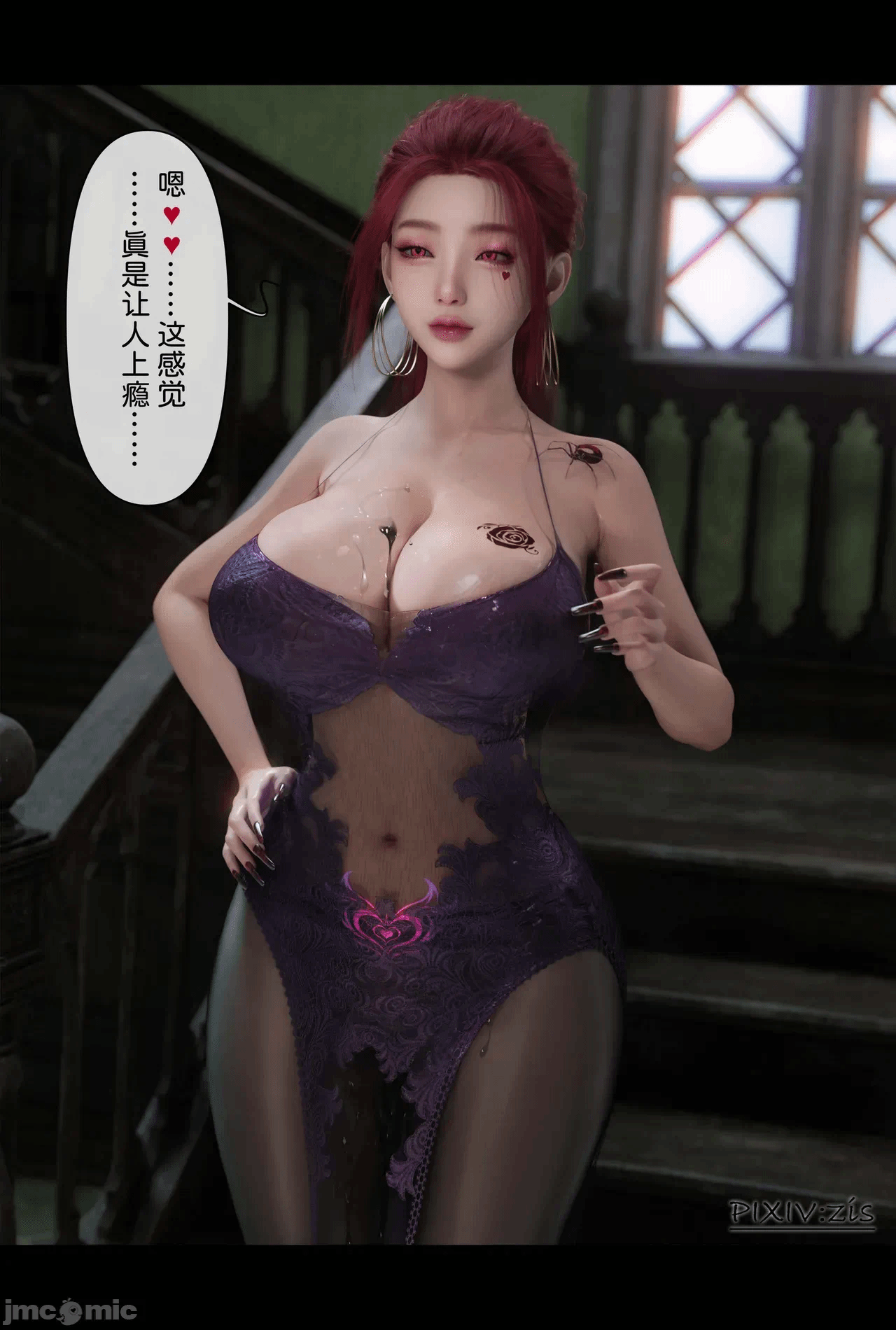 第一话 第 589 页