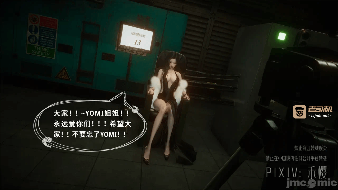 第一话 第 47 页