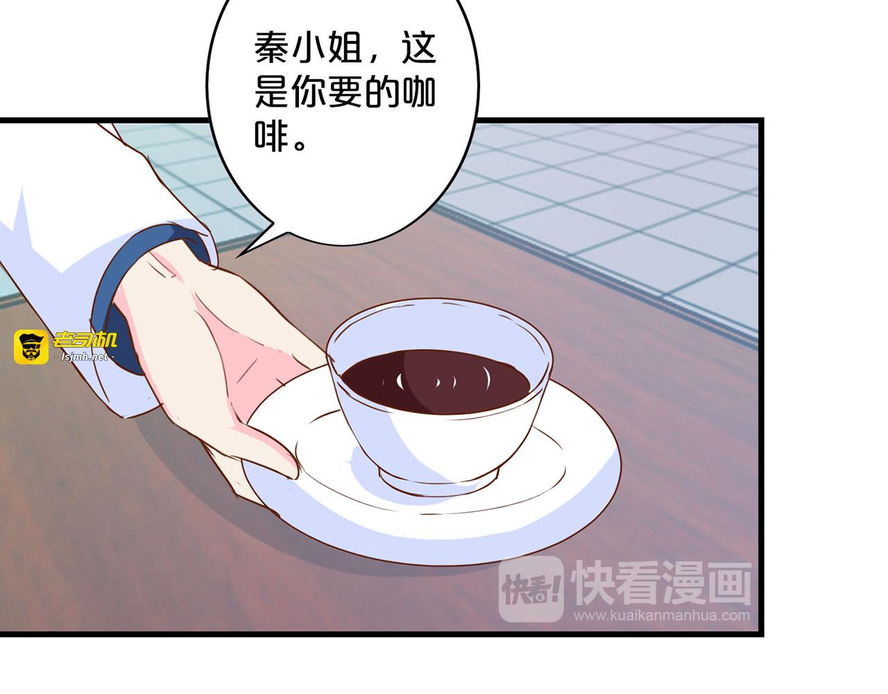 第180话 接头人 第 53 页