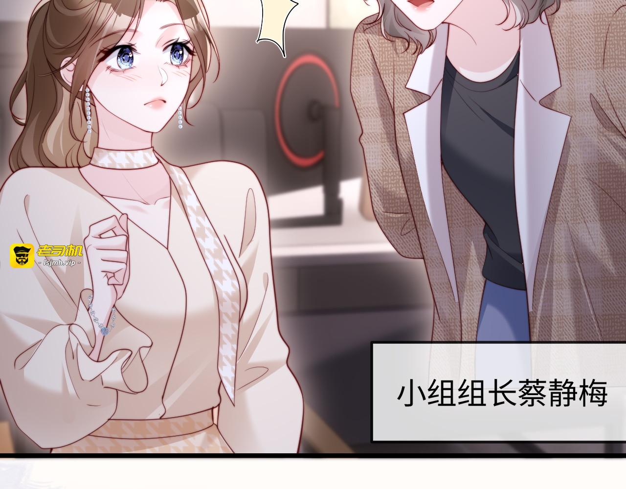 第10话 最好的礼物 第 101 页