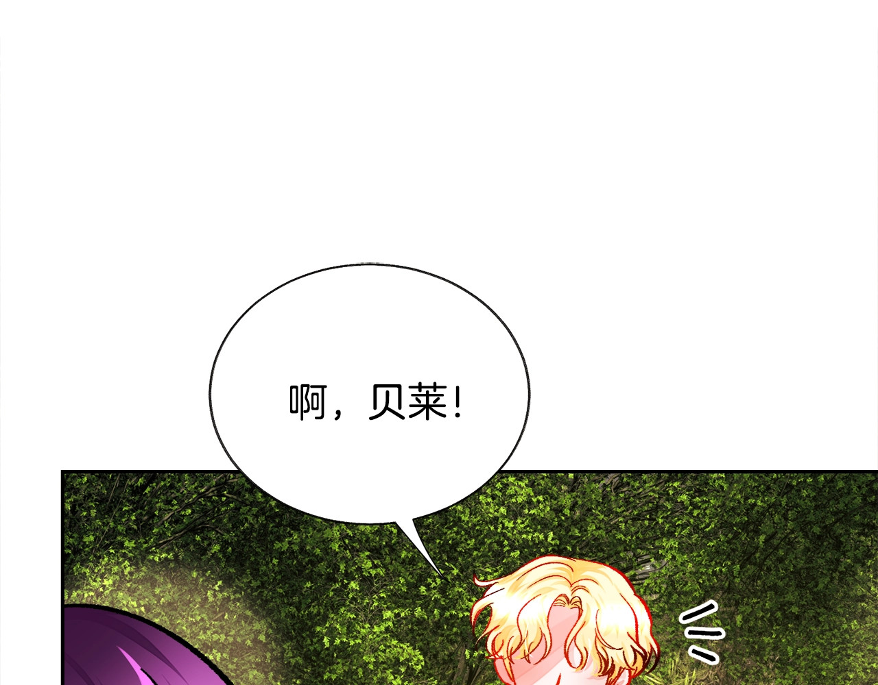 第15话 哭出来吧 第 118 页