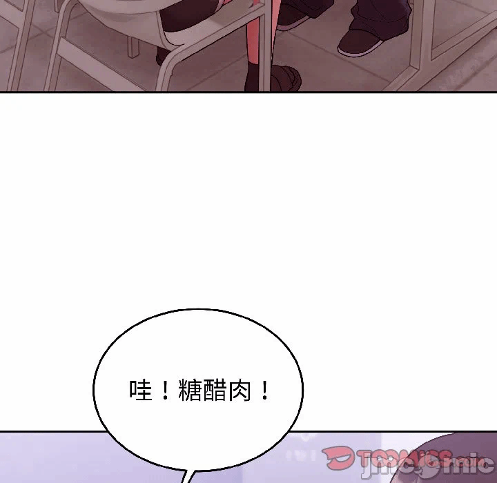第29话 第 75 页