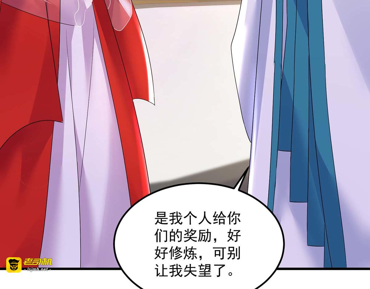 第178话 一个月后去五宗 第 33 页