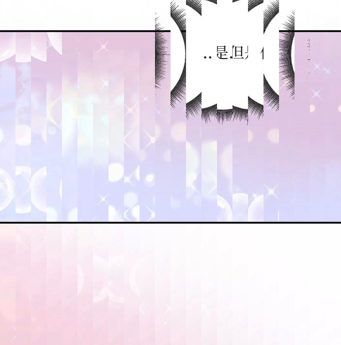 第49话 第 100 页