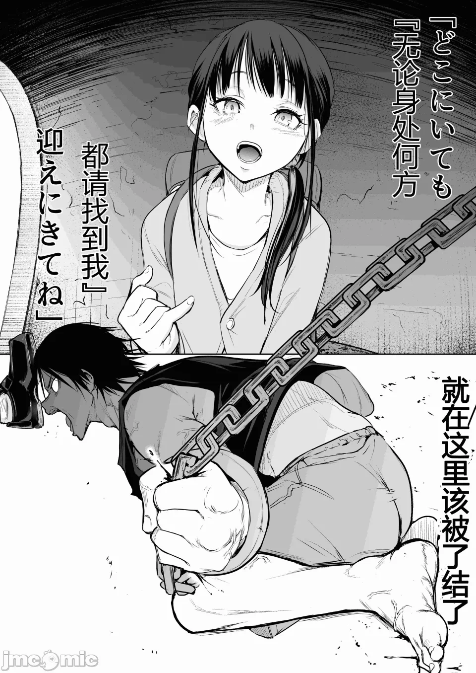 第一话 第 138 页