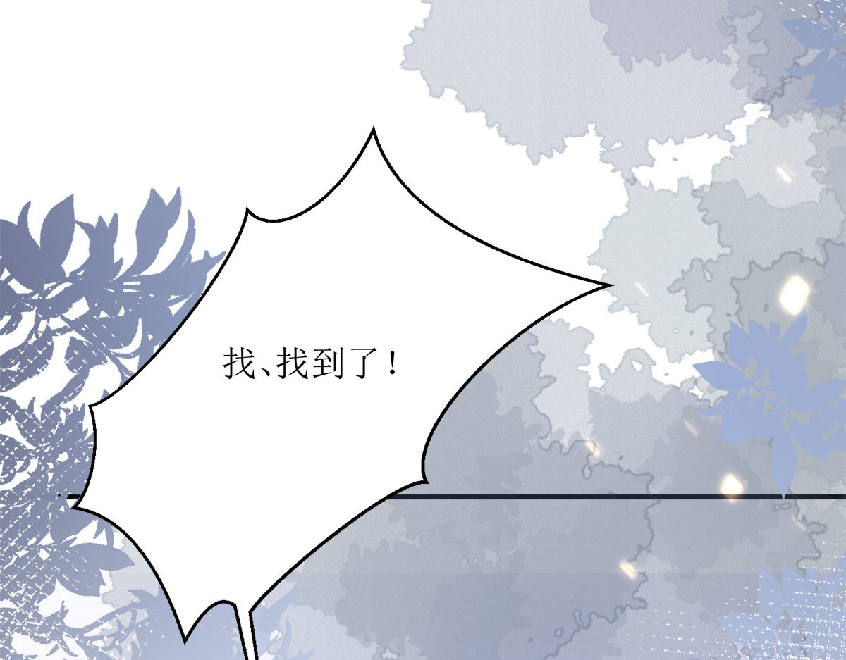 第24话 第 58 页