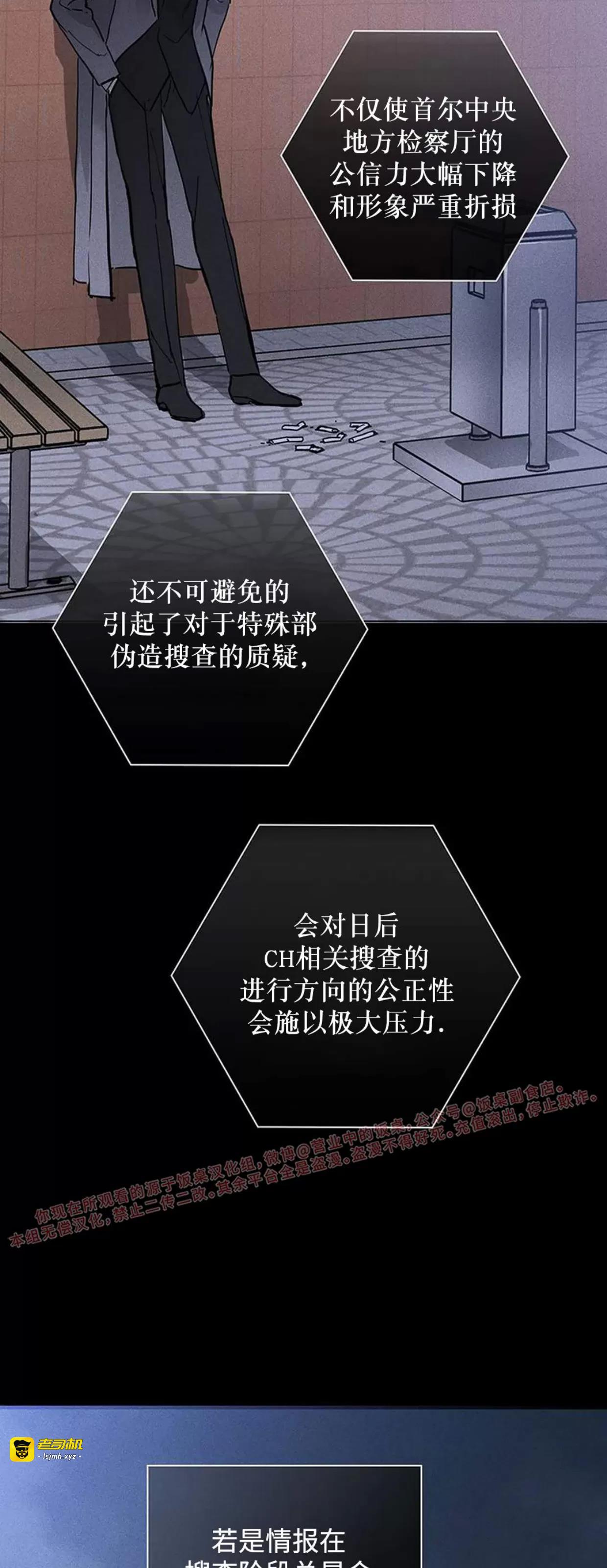 第59话 第 113 页