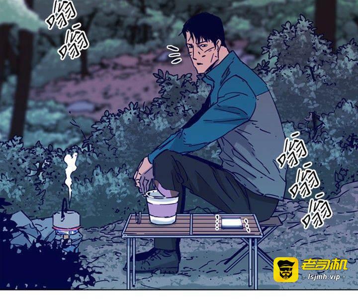 第80话 第 5 页