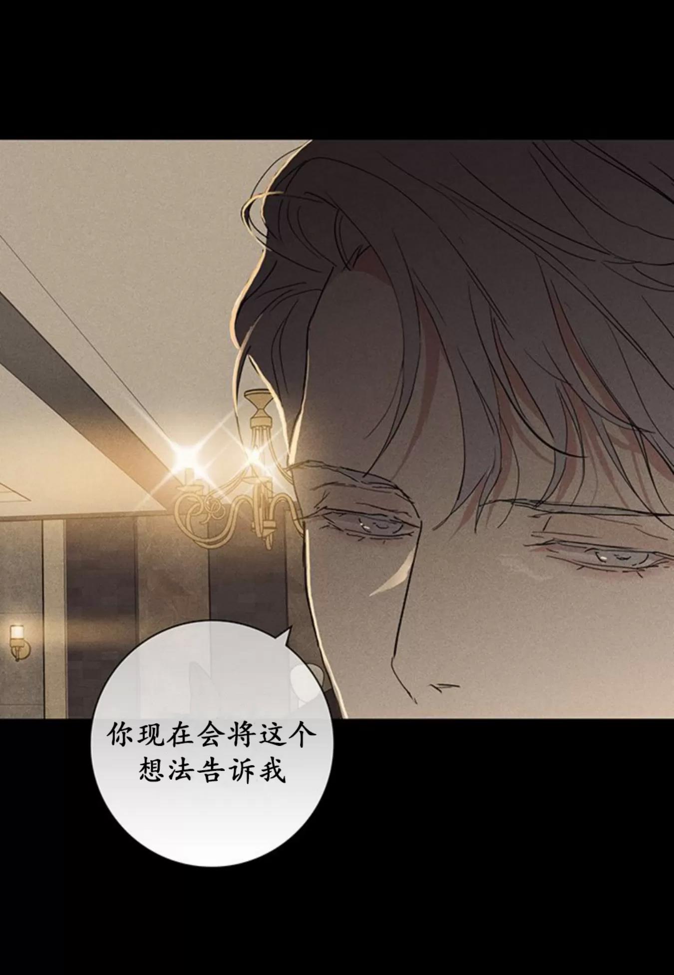 第57话 第 100 页