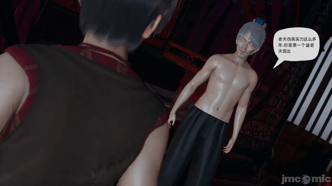 [3D]天玄神魔录01-12 第一话 - 1056
