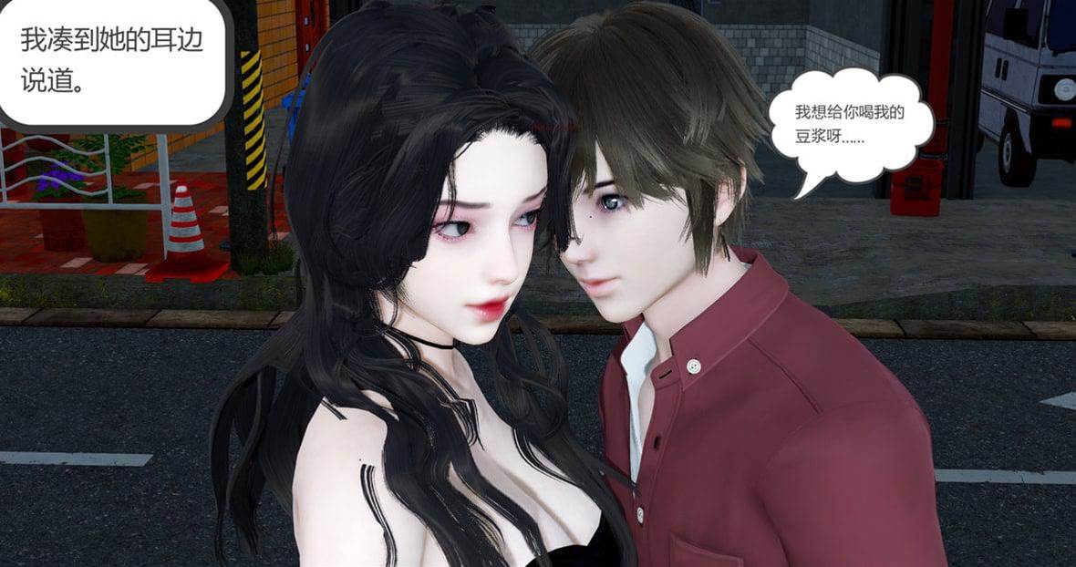 娇艷美人妻 02 第 16 页