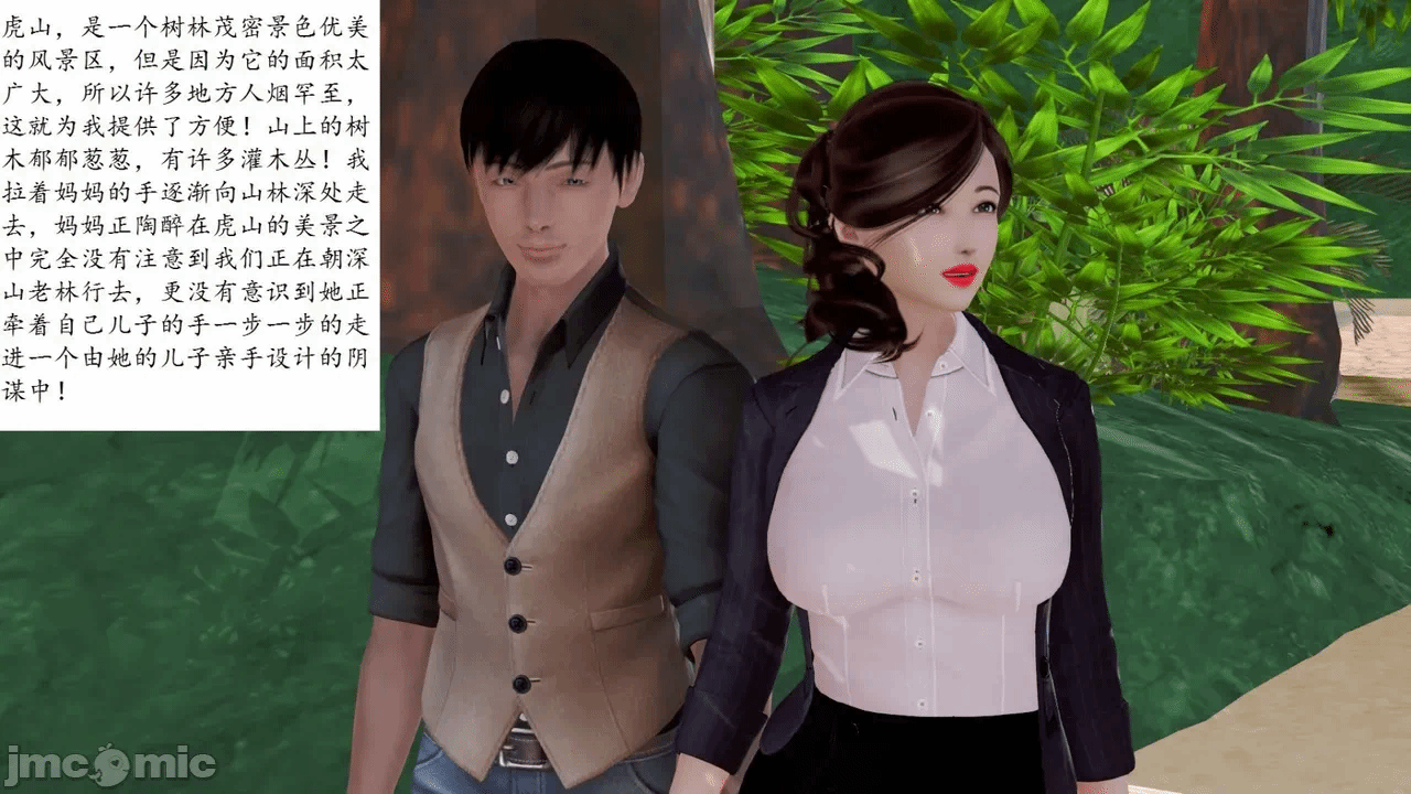 第一话 第 12 页