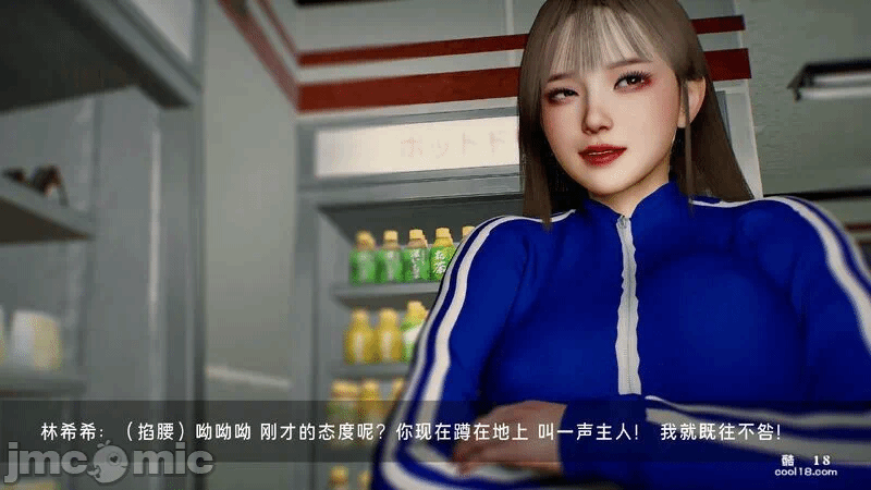 第一话 第 234 页