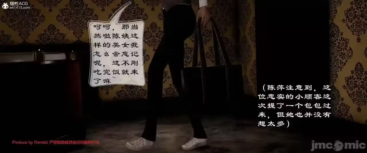 第1话 第 464 页
