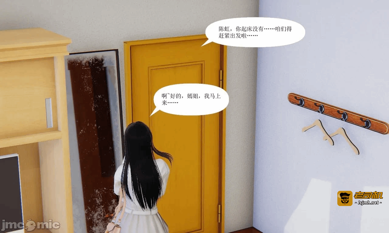 百合自缚行05-08 第一话 - 13