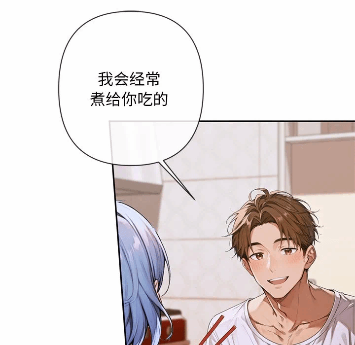 第4话 第 142 页