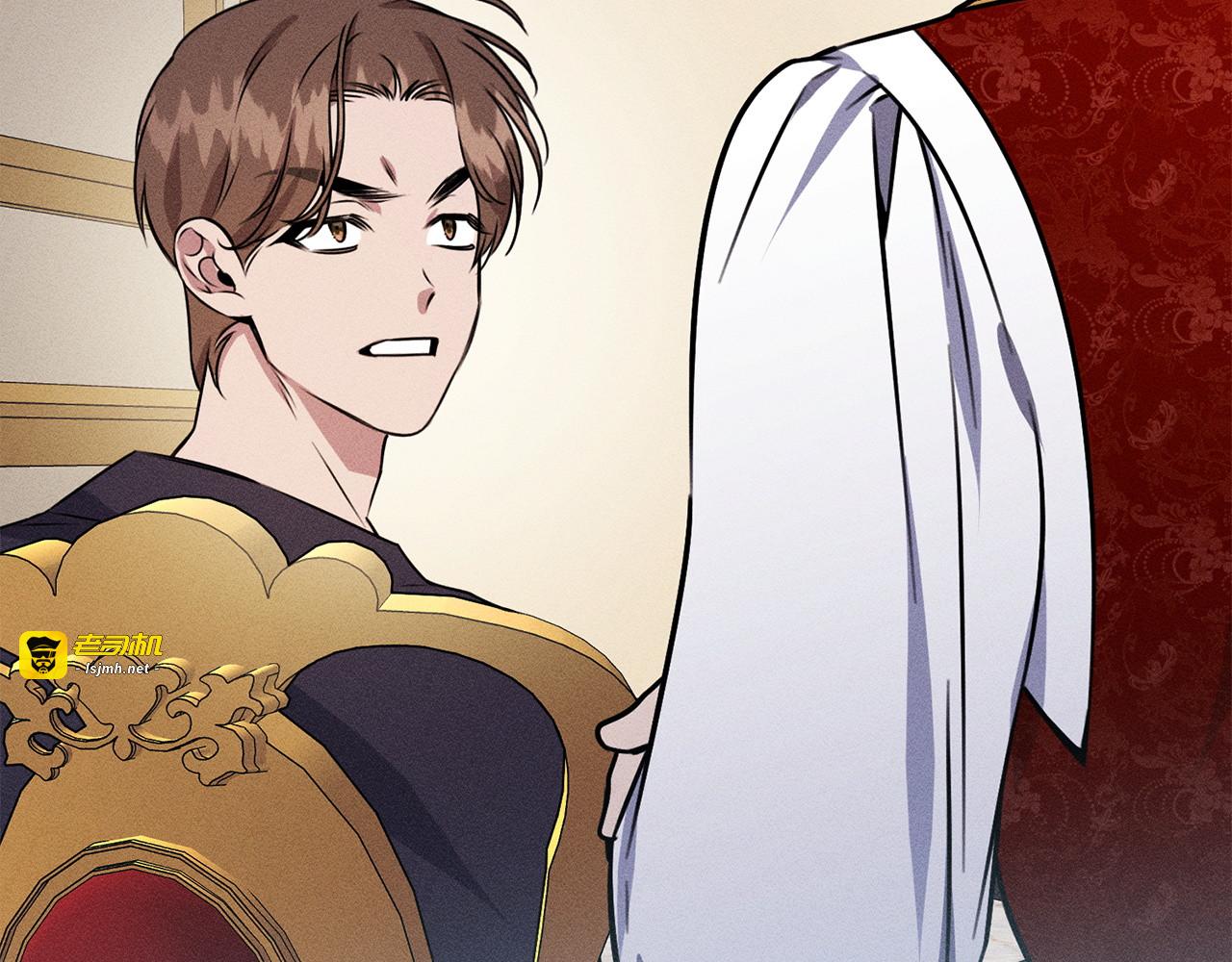 第17话 对我来说她是 第 205 页