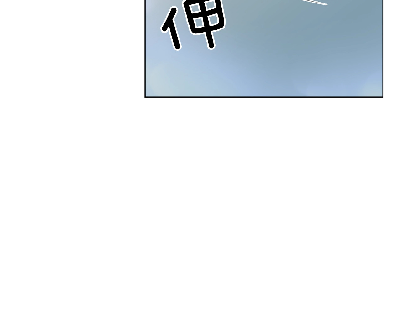 第8话 强吻 第 34 页