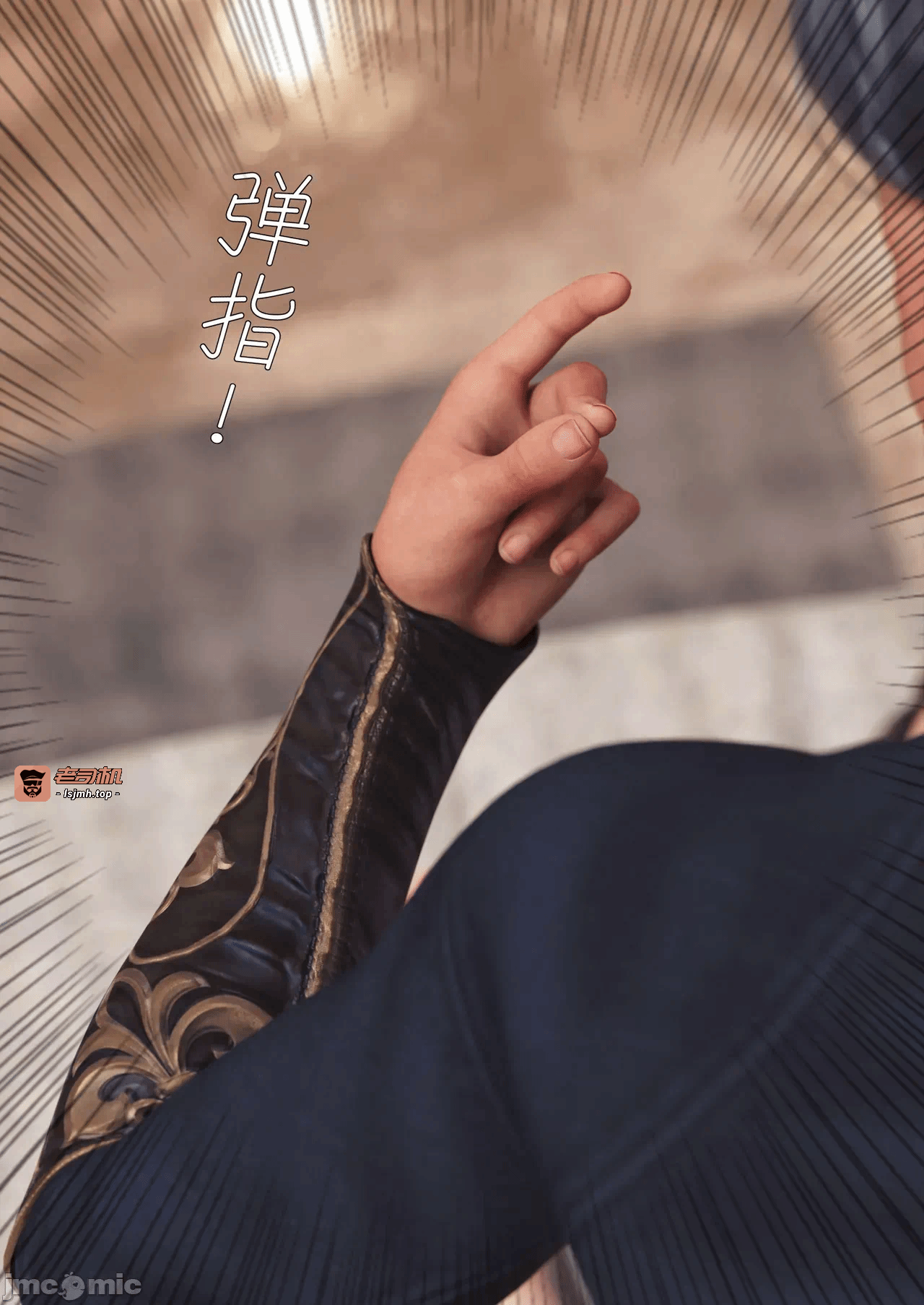 第一话 第 51 页