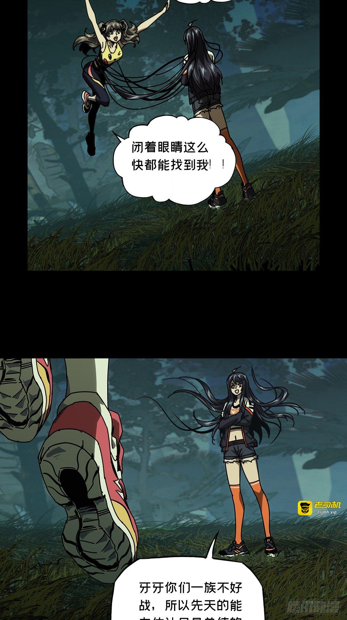 第一百八十三章/察觉中 第 7 页