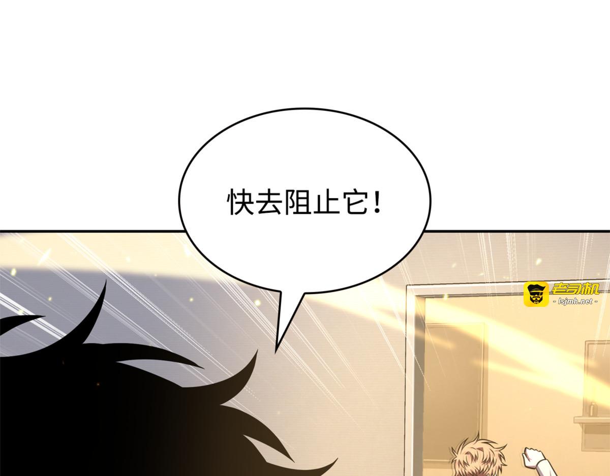 恢复贪欲 第 127 页