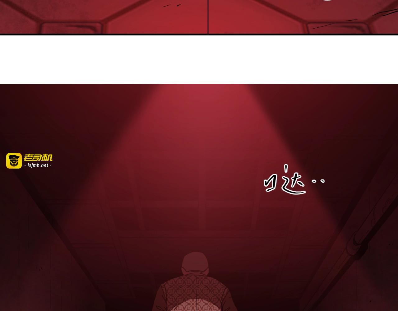 第3话 从门缝塞进来的纸钱！ 第 5 页