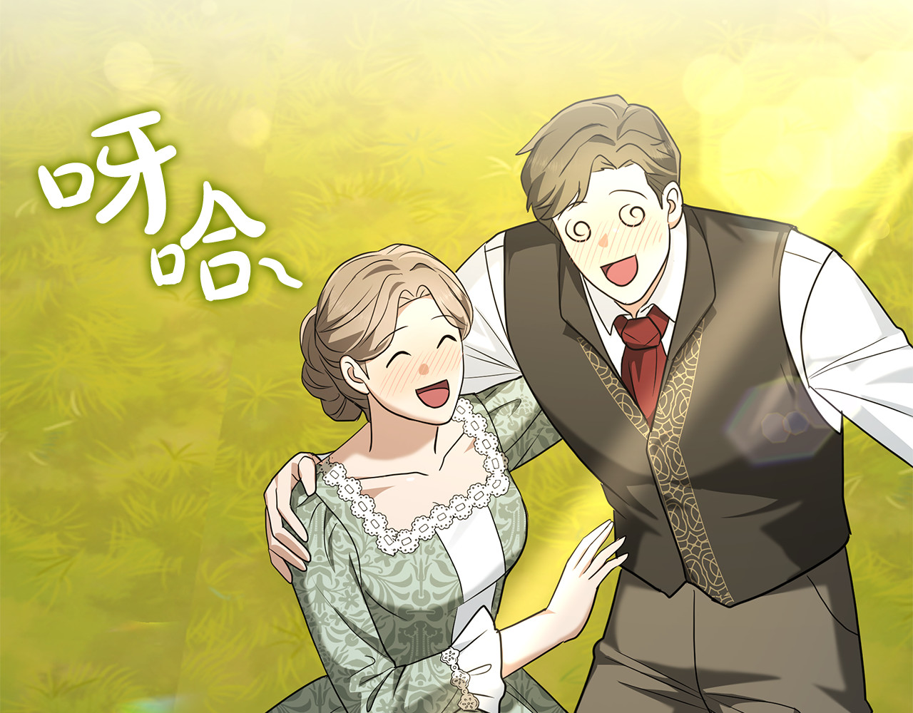 第69话 世风日下 第 99 页