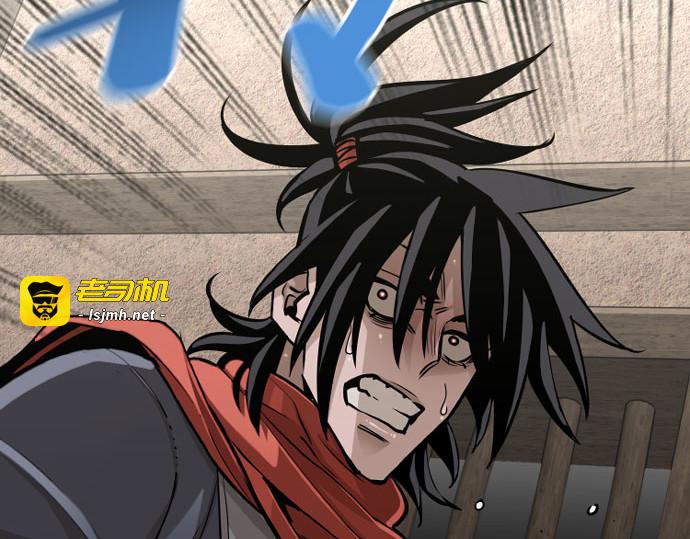 第16话 第 199 页