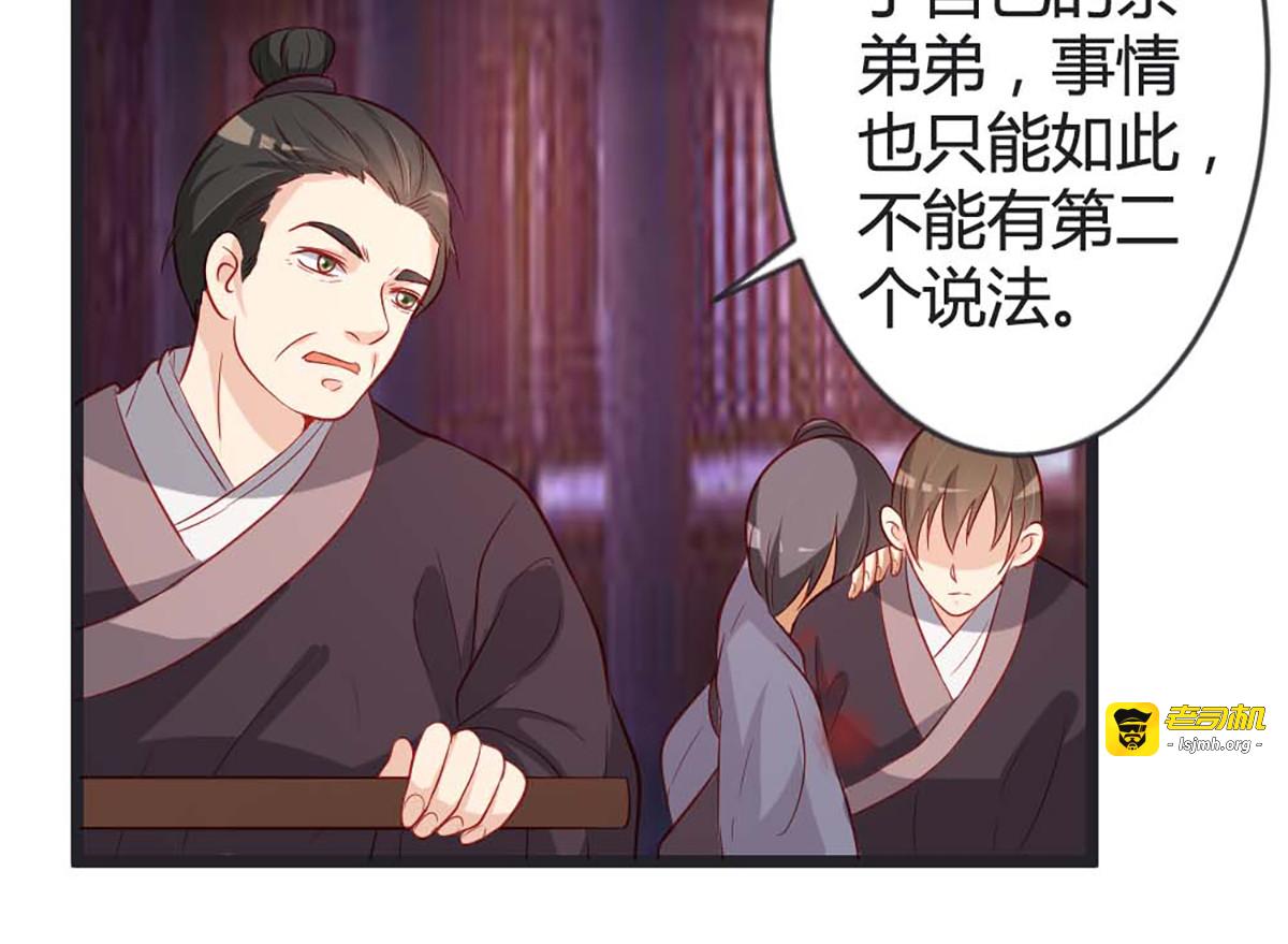 第91话 第 49 页