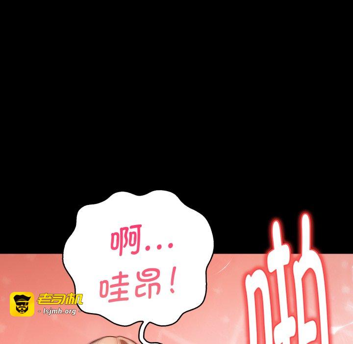 第24话 第 115 页