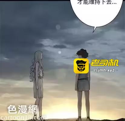 第95话 第 63 页
