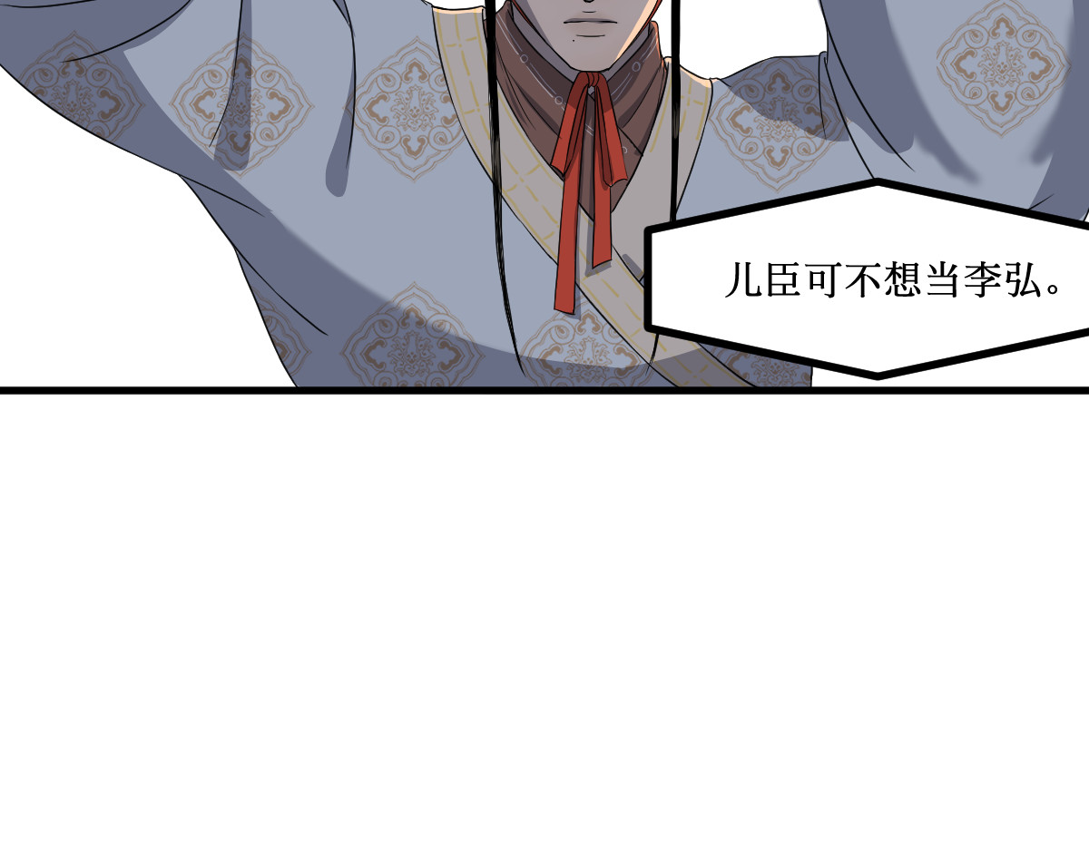 莲空 第 58 页
