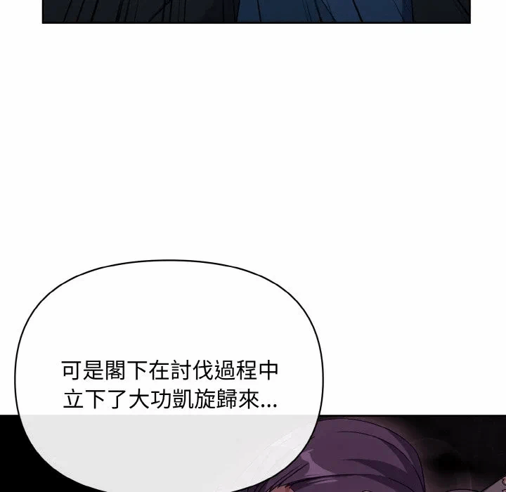 第17话 第 17 页