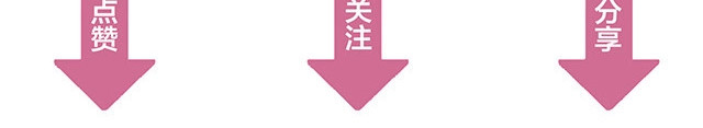 第40话 我很担心你 第 88 页
