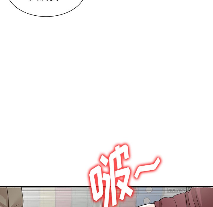 第49话 第 43 页