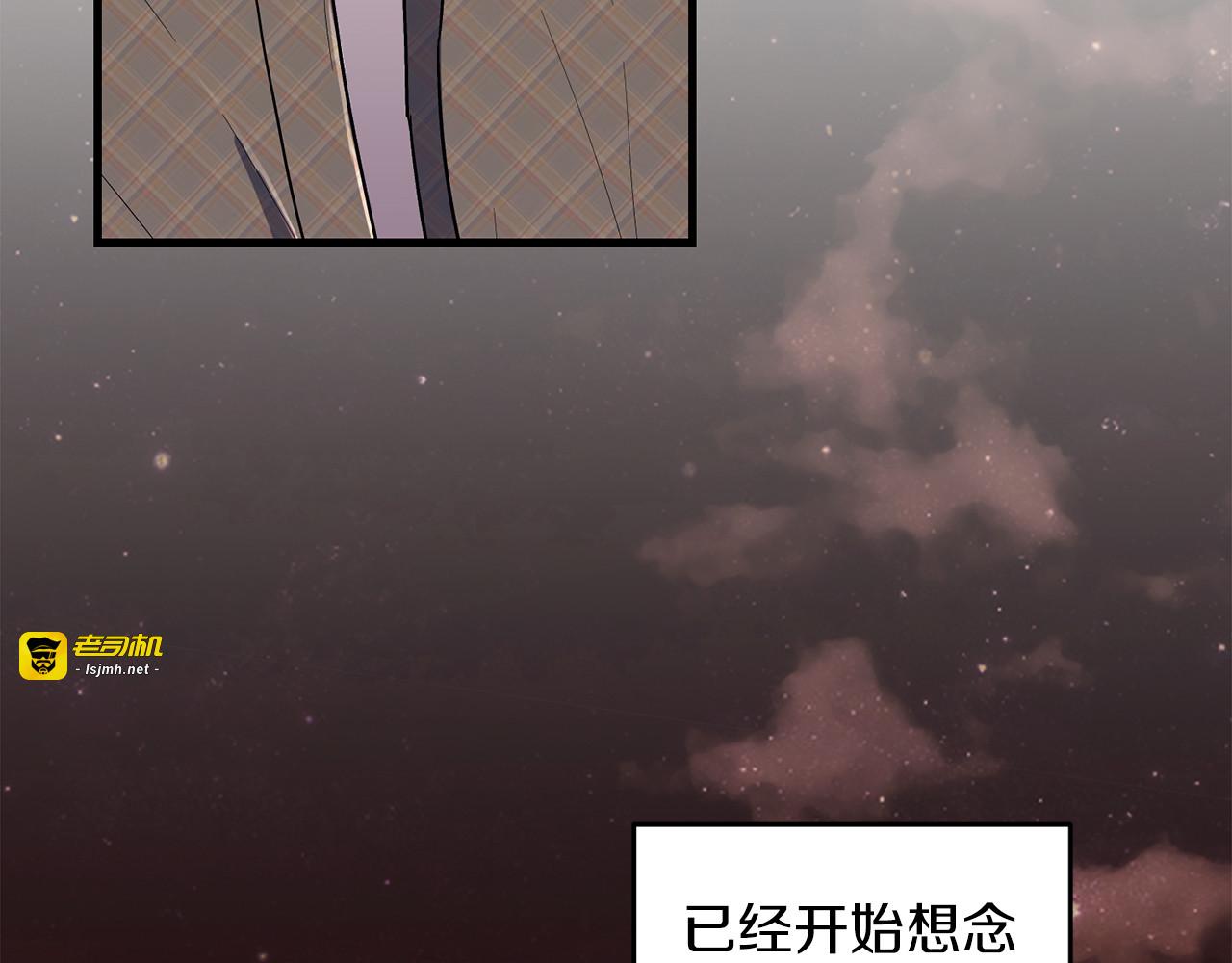 第97话 第 107 页