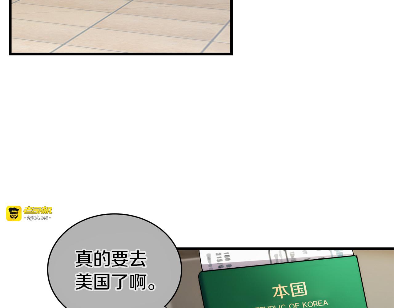 第97话 第 9 页