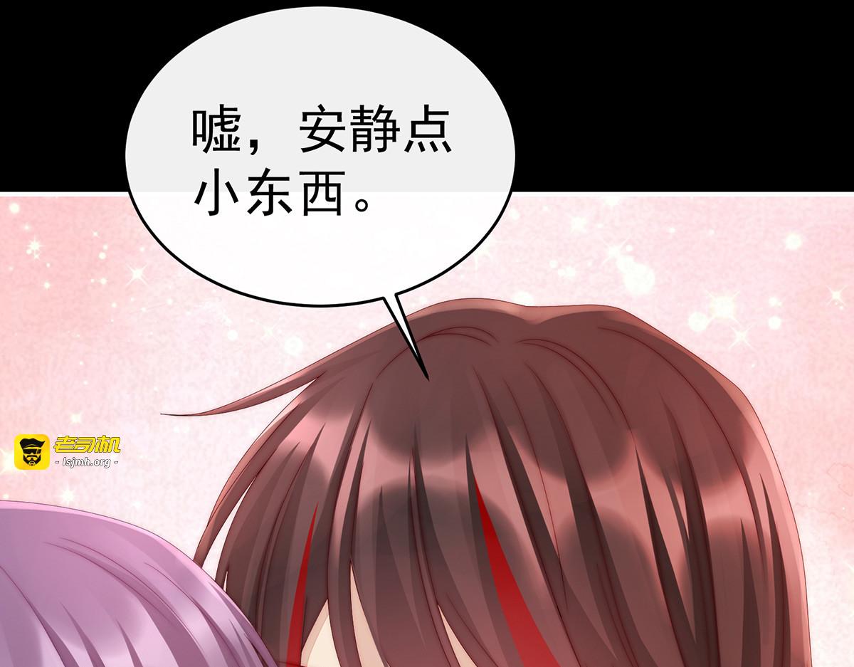 13 今夜，只有触感 第 63 页
