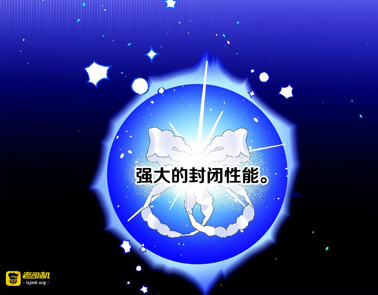 第5话 和第二个爸爸见面（2） 第 121 页