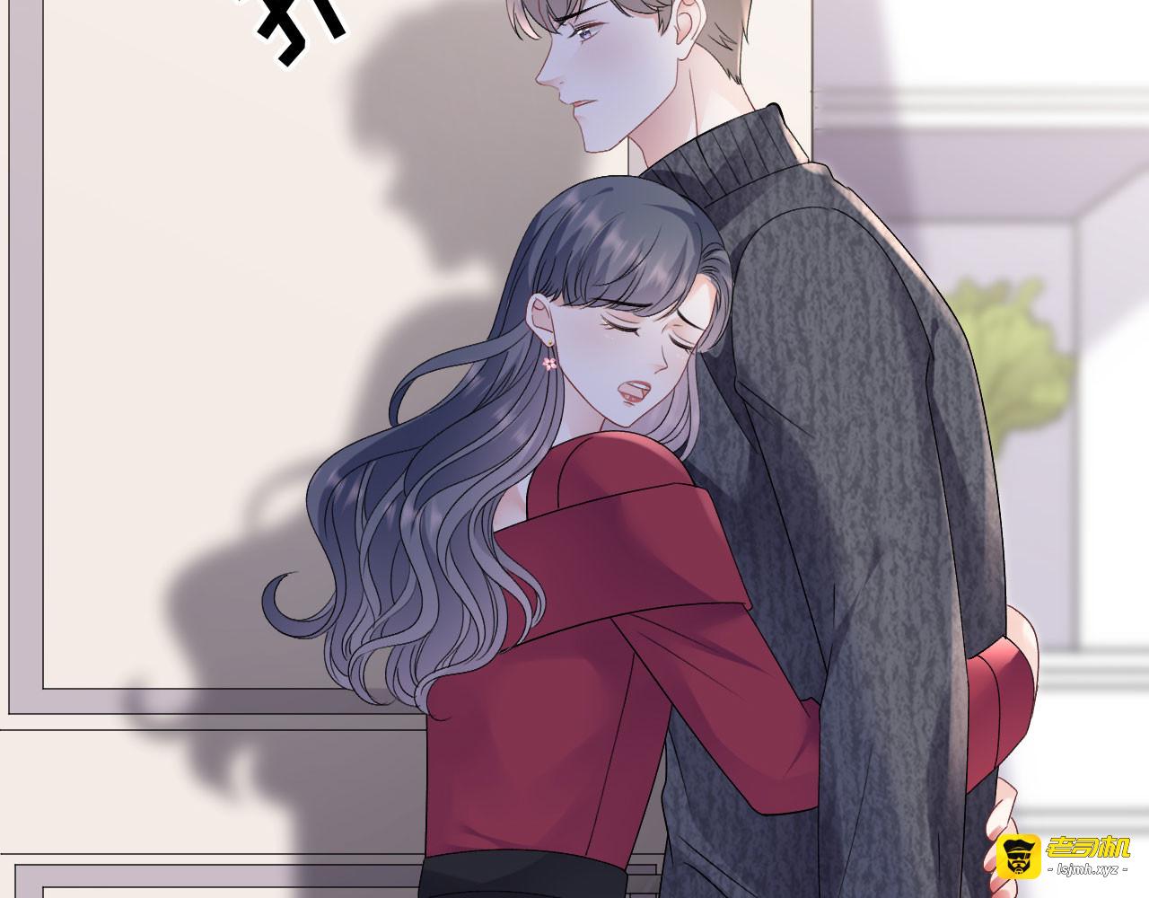 第152话 不过是玩玩 第 67 页