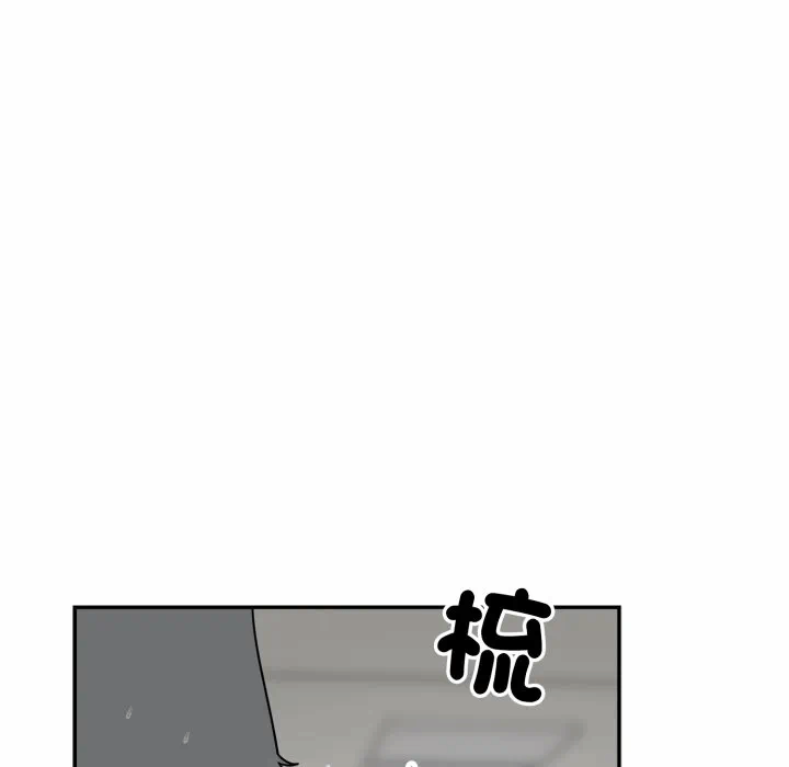 第14话 第 103 页