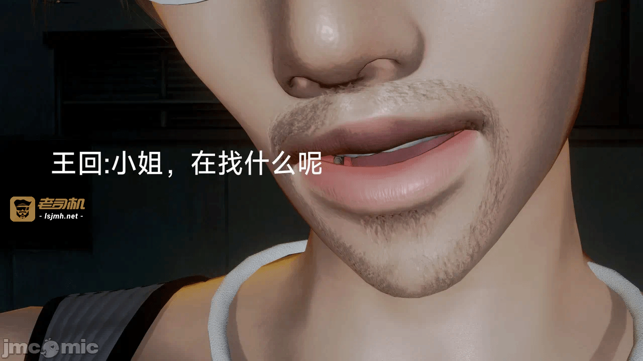 [契耀] 巫女短篇 第一话 - 77