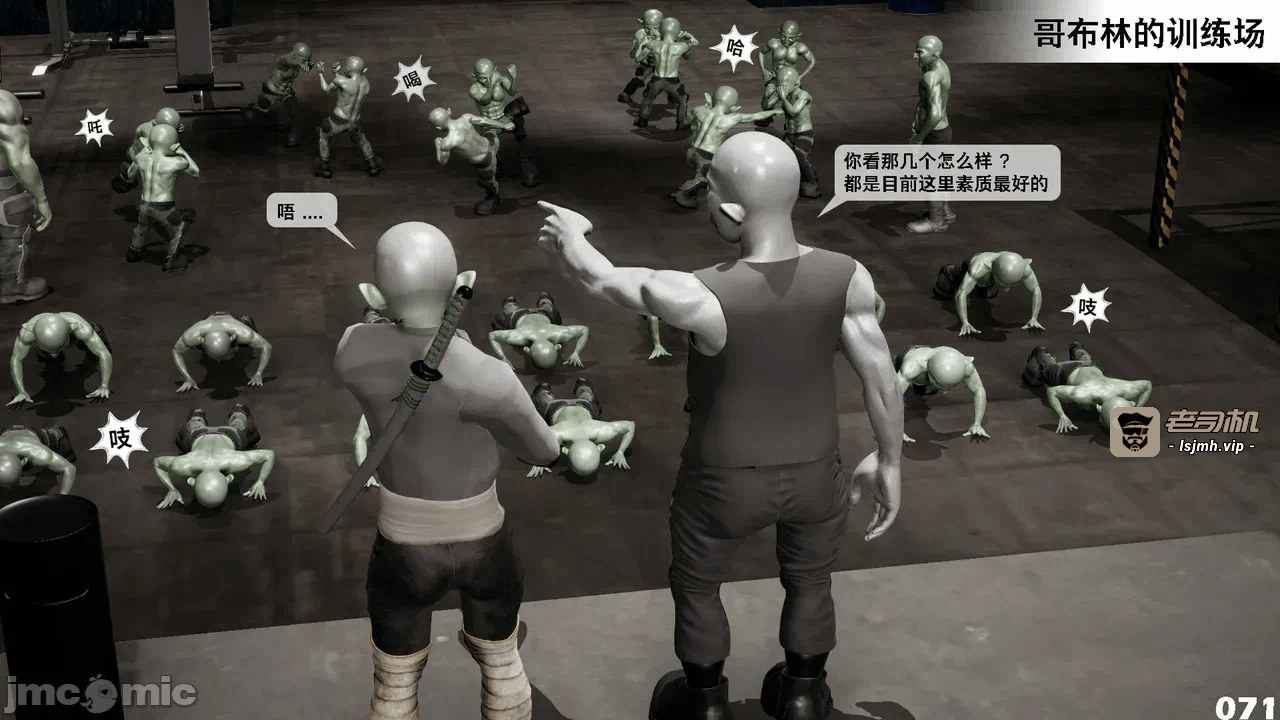 第一话 第 621 页