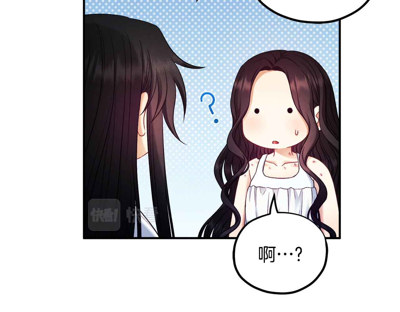 第87话 复仇 第 84 页