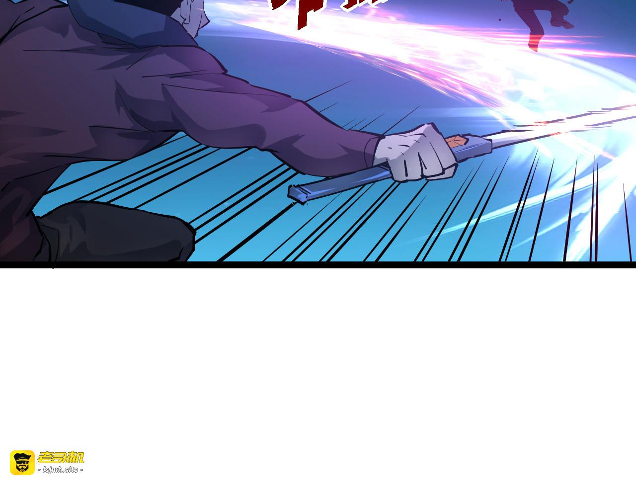 第047话 背叛者的忏悔 第 27 页